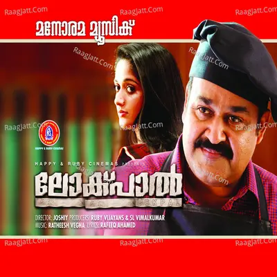 Lokpal Poster