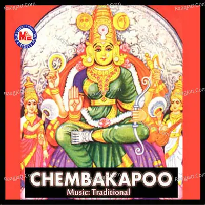 Chembakapoo - Pradeep