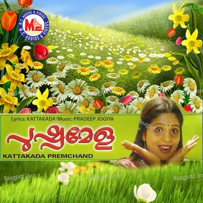 Pushpamela Poster
