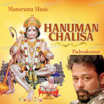 Hanuman Chalisa Cover