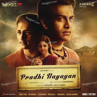 Pradhi Nayagan (Original Motion Picture Soundtrack) - A.R. Rahman