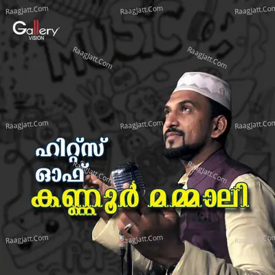 Hits Of Kannur Mammali Poster