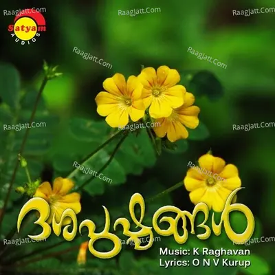 Dhesapushpangal - M G Sreekumar