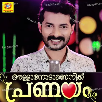 Allahnodaneikk Pranayam - Jalal Magness