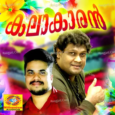 Kalakaran - Muneer Kinasseri