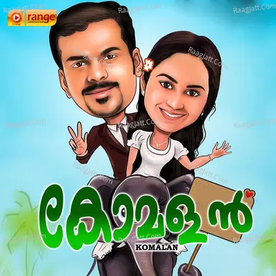 Komalan - Shahid Muneer