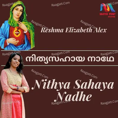 Nithya Sahaya Nadhe - Single