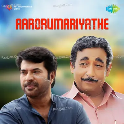 Aarorumariyathe - Kamukara Purushothaman