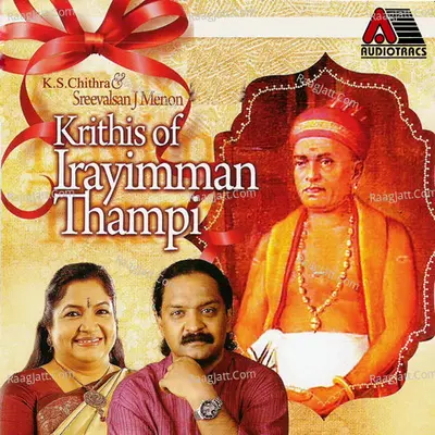 Irayimman Thampi Kritis - K. S. Chithra