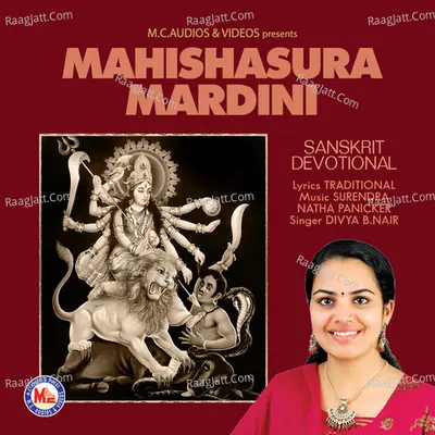 Mahishasura Mardhini - Divya B. Nair