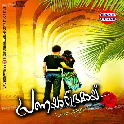 Pranayaardramai Poster