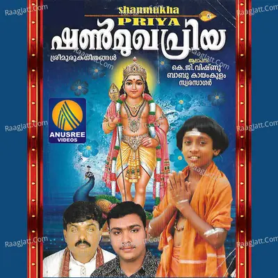 Shanmukhapriya Poster