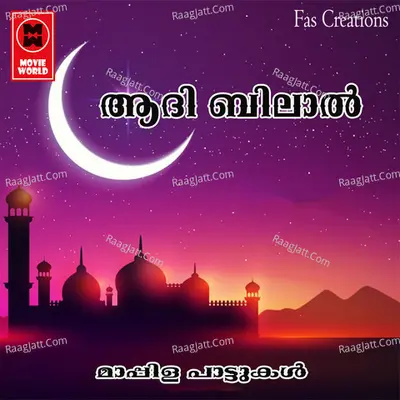 Aadhibilal Poster
