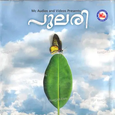 Pulari - Manjari