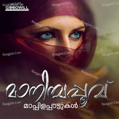 Maanimbapoovu Poster