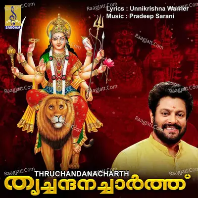 Thruchandanacharth Poster
