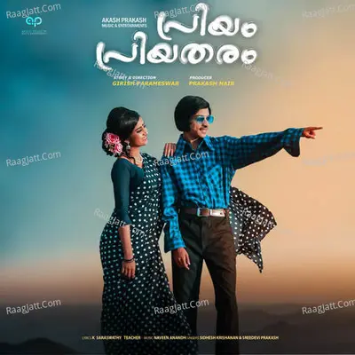 Priyam Priyatharam
