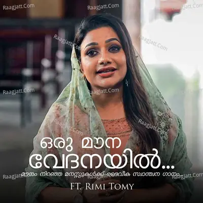 Oru Mouna Vedhanayil Cover