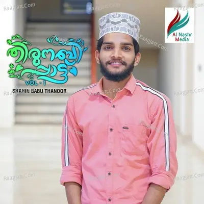 Ihsan Super Bazar Image