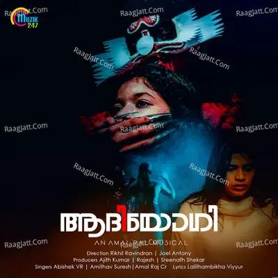 Amithav Suresh Image