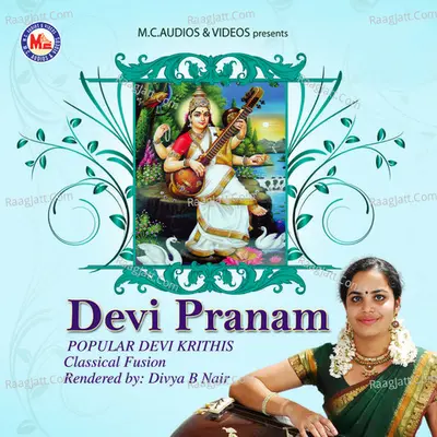 Devi Pranam Poster