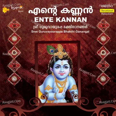 Ente Kannan Poster