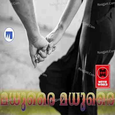 Madhuray Madhuray Poster