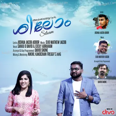 Siloam Cover
