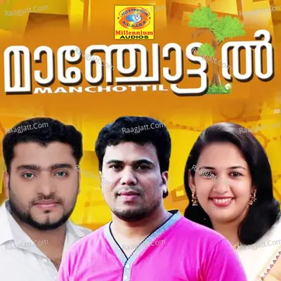 Manchottil - Siddique