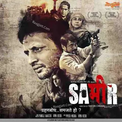 Sameer Poster