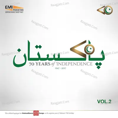 70 Years of Independence, Vol. 2 Poster