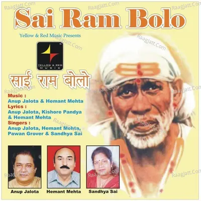 Sai Ram Bolo Poster