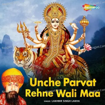 Unche Parvat Rehne Wali Maa Cover