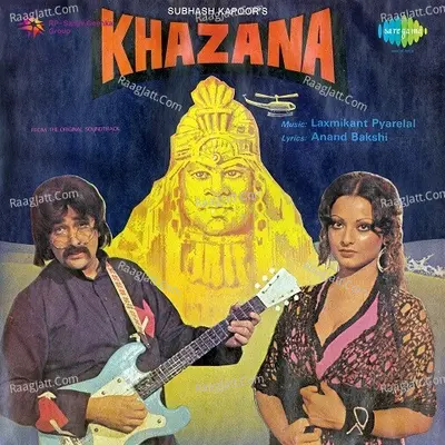 Khazana - Laxmikant - Pyarelal