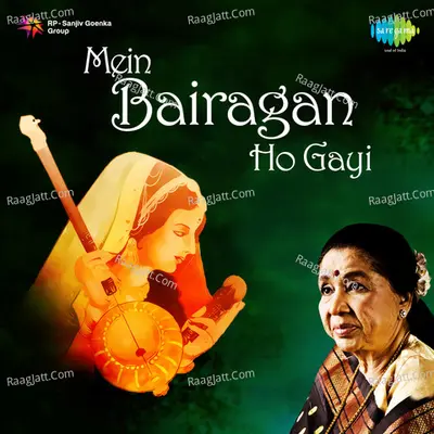 Bala Main Bairagan Hungi Poster