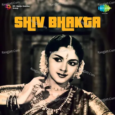 Shiv Bhakta - Mohammed Rafi