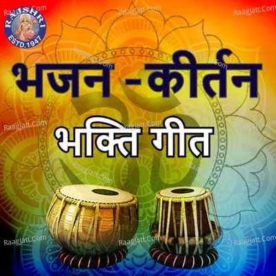 Bhajan - Kirtan Bhakti Geet Poster