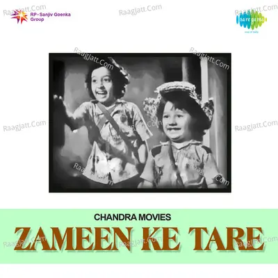 Zameen Ke Tare - Mohammed Rafi