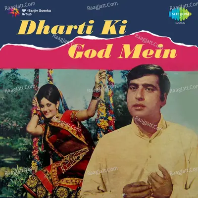 Dharti Ki God Mein Poster
