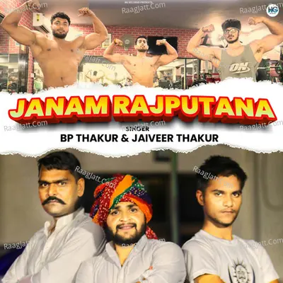Janam Rajputana Cover