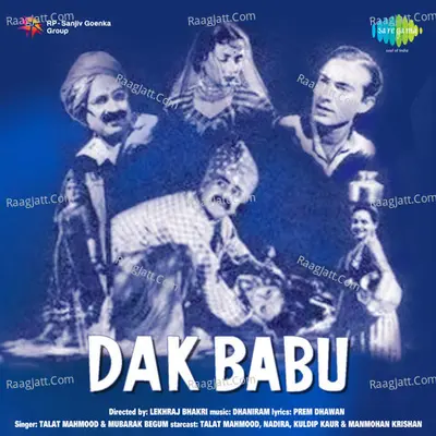 Dak Babu Poster
