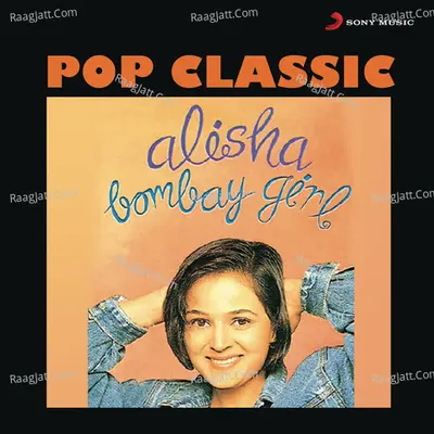Bombay Girl Poster
