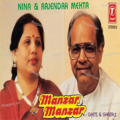 Manzar Manzar Poster
