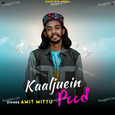 Kaaljuein Peed