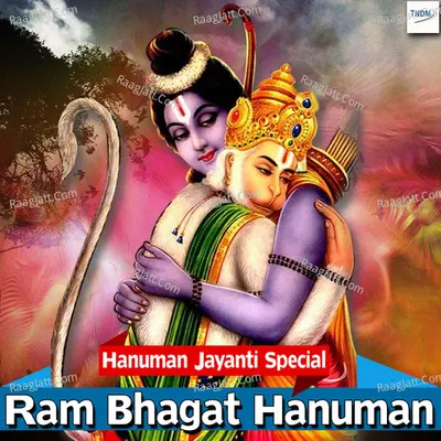 Ram Bhagat Hanuman - Sudhanshu Raj