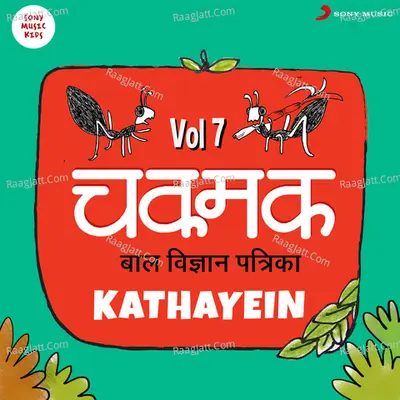 Chakmak Kathayein, Vol. 7 Poster