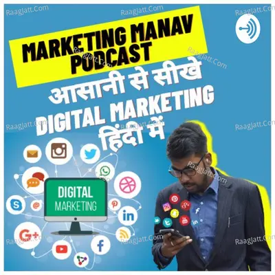 Marketing Manav Podcast | Digital Marketing Podcast In Hindi - season - 1 - Marketing Manav