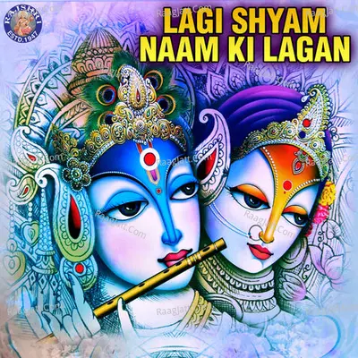 Lagi Shyam Naam Ki Lagan - Sanjivani