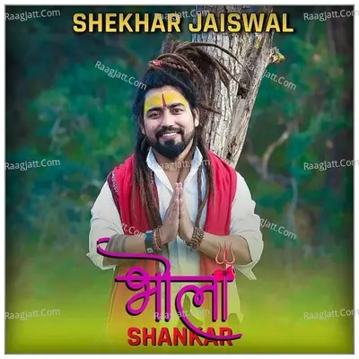 Bhola Shankar