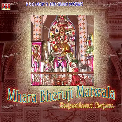 Mara Bheruji Matwala Poster